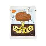 尾西食品 尾西のひだまりパン　チョコレート