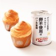 画像2: パンの缶詰 パンですよ！ プレーン味（卵不使用） (2)