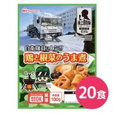 日本ハム 陸上自衛隊戦闘糧食モデル 鶏と根菜のうま煮 5年保存 100g 20食