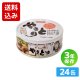 【送料込み】HOTEiフーズ やきとり たれ味 75ｇ 24缶 （賞味期限2028年6月11日）