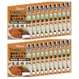 画像2: 日本ハム ごちストック 生姜焼き 5年保存 125g 20食 陸上自衛隊戦闘糧食モデル (2)