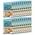 画像2: 日本ハム ごちストック 塩チキン 5年保存 110g 20食 陸上自衛隊戦闘糧食モデル (2)