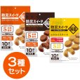 画像1: 【5％OFF クーポン！】ガトー・ド・ボワイヤージュ 防災スイーツ お得！ガレット3種セット バニラ・チョコレート・メープル (1)