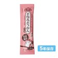 画像1: 榮太樓 5年そなえようかん小豆 1本　栄太郎 羊羹 おやつ 長期保存 (1)