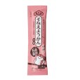 画像2: 榮太樓 5年そなえようかん小豆 1本　栄太郎 羊羹 おやつ 長期保存 (2)