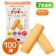 LIFE CAPSULE さくっとクッキー プレーン味 70g 100個入