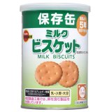 ブルボン 缶入ミルクビスケット