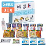 非常食・衛生用品3日間セット SUPER LIFE BOX