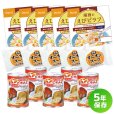 画像2: 非常食セット 5年保存の洋風セット 5食分 (2)