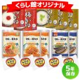 画像1: 非常食セット 5年保存のおかゆセット 5食分 (1)