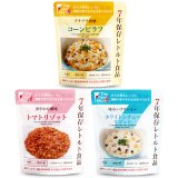 The Next Dekade 3食セット（アレルギー28品目不使用・対応）