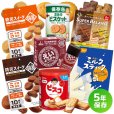 画像2: 【送料無料】5年保存できる おやつ7点セット (2)