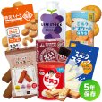 画像2: 5年保存できる おやつ7点セット (2)