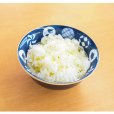 画像3: セキカワ おにぎり塩 柚子塩 1年保存 12個 (3)
