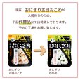 画像4: 3日間これで安心非常食セット (4)