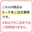 画像4: 【2024年製】【5〜9本注文】ハツタ PEP-10N ABC粉末消火器 10型 蓄圧式 ※リサイクルシール付 (4)