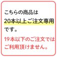 画像4: 【2024年製】【20本以上注文】ハツタ PEP-10N ABC粉末消火器 10型 蓄圧式 ※リサイクルシール付 (4)