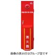 画像1: 【受注生産品】ハツタ MSCP-75B-K 移動式 粉末消火設備 消火器格納箱付随タイプ ※リサイクルシール付 (1)