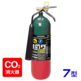【2022年製】ハツタ CG-7 二酸化炭素 消火器7型 ※リサイクルシール付