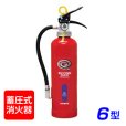 画像2: 【2025年製】ハツタ PEP-6 ABC粉末消火器 6型 蓄圧式 ※リサイクルシール付 (2)