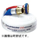 【引き取りセット】【2024年製】報商制作所 スプリーム 屋外消火栓ホース 65A×20ｍ 0.9MPa ネジ式 型式適合評価合格品（ 廃棄 処分 交換）