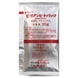 モーリアン ヒートパック 発熱剤35g