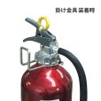 画像2: モリタ宮田 掛け金具（ゴムリング付）BKT10EAL2 (MEA10Z・UVM10EL・MEA10DB用) (2)