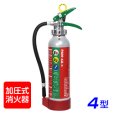 画像2: 【2025年製】日本ドライ PAN-4A(III) ABC粉末消火器4型 加圧式 （アルミ製) ※リサイクルシール付 (2)