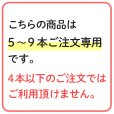 画像5: 【2024年製】【5〜9本注文】日本ドライ PAN-10AWE(I) ABC粉末消火器 10型 蓄圧式（アルミ製）※リサイクルシール付 (5)