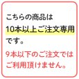 画像5: 【2024年製】【10〜19本注文】日本ドライ PAN-10AWE(I) ABC粉末消火器 10型 蓄圧式（アルミ製）※リサイクルシール付 (5)