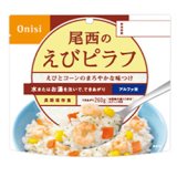 尾西食品 アルファ米 えびピラフ 100g 50食