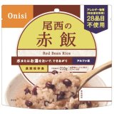 尾西食品 アルファ米 アレルギー対応 赤飯 100g 50食