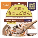 尾西食品 アルファ米 アレルギー対応 きのこごはん 100g 50食