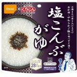 尾西食品 アルファ米 アレルギー対応 塩こんぶがゆ 46g（50食）