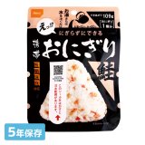 尾西食品 携帯おにぎり 鮭