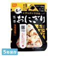 画像1: 尾西食品 携帯おにぎり 五目おこわ (1)