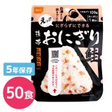 尾西食品 携帯おにぎり 鮭 50食入り