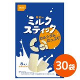 尾西のミルクスティック 30袋