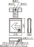 画像2: FA20316LE1パナソニック LED誘導灯 片面型（壁・天井直付・吊下型）B級・BL形（20B形） (2)