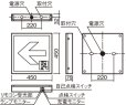 画像2: FA44312LE1パナソニック LED誘導灯 片面型（壁・天井直付・吊下型）A級 (2)