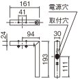 画像2: FK01788パナソニック 誘導灯用L型金具 (2)