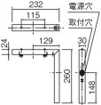 画像2: FK02788Kパナソニック 誘導灯用L型金具 (2)