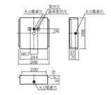 FK21750パナソニック 誘導灯用取付ボックス（B級一般型）