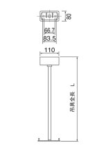 FP01625P パナソニック 誘導灯用吊具 角型L=250