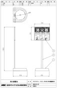 画像2: 日本ドライ エクスチンスタンド N-III 消火器 設置台 (2)