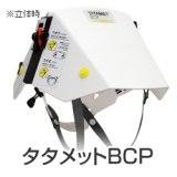 タタメットBCP