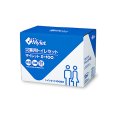 画像1: マイレット S-100 災害用トイレ (1)