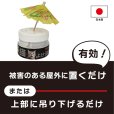 画像2: 猫避け 置くだけ吊るだけジェル 屋外用 50g (2)