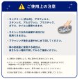画像7: 鳥ふん クリーナー 270ml (7)