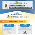画像6: 【送料無料】鳥よけ ジェル 120ml 3本セット (6)